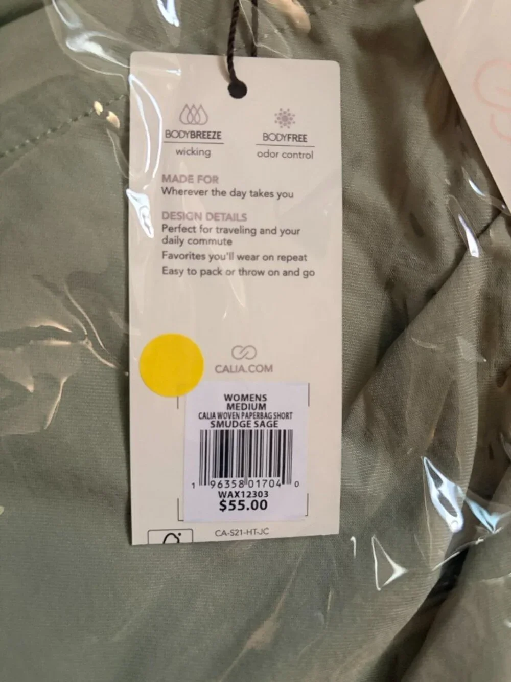 Calia size medium